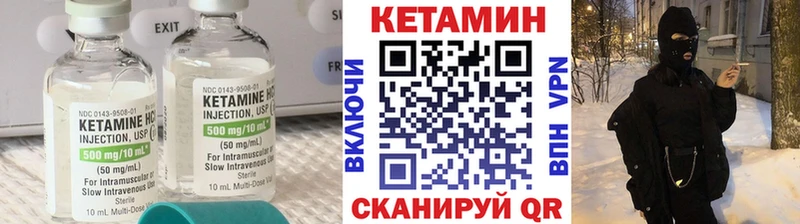 кракен сайт  Горбатов  КЕТАМИН VHQ 