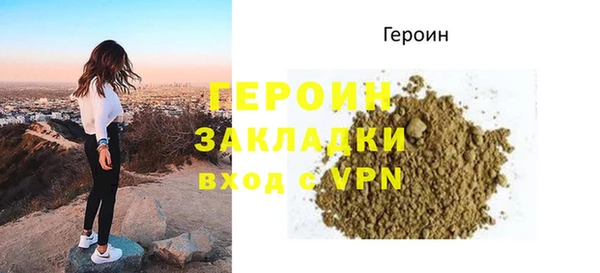 МДМА Верхнеуральск