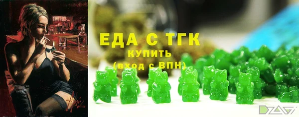 МДМА Верхнеуральск