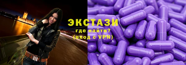 МДМА Верхнеуральск