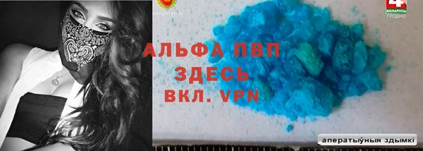 кокаин VHQ Бородино