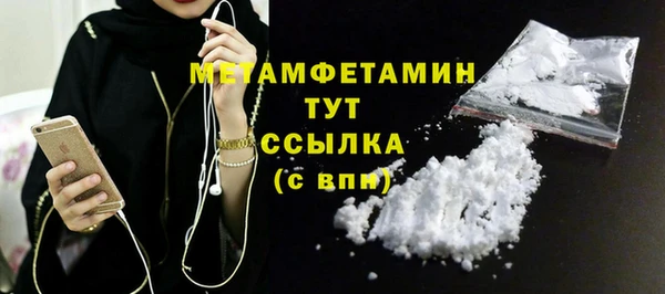 мдма Бронницы