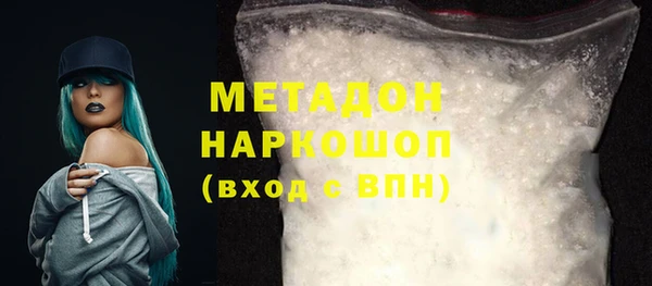 мефедрон Верхний Тагил