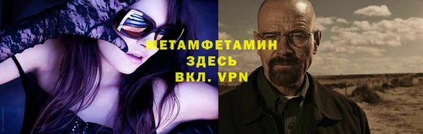 МДМА Верхнеуральск