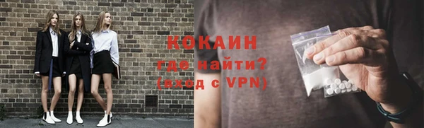 мефедрон Верхний Тагил