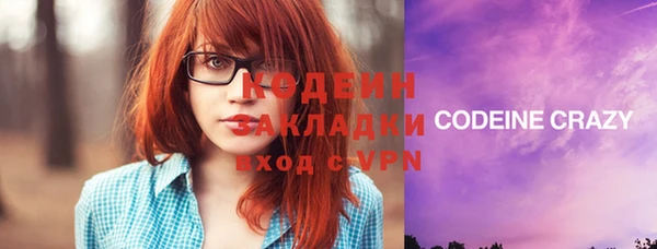 мефедрон Верея