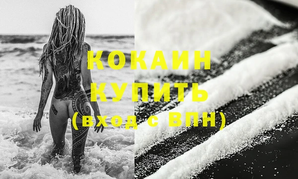кокс Богородск