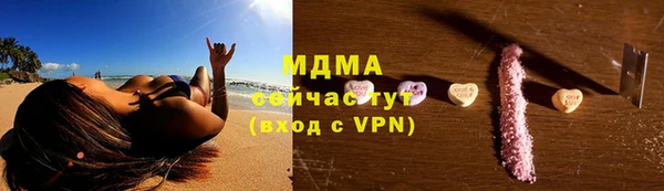 мефедрон Верея