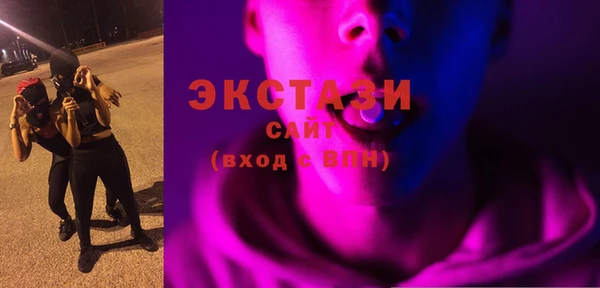 кокаин VHQ Бородино