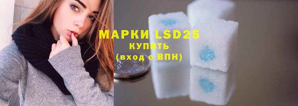 мдма Бронницы