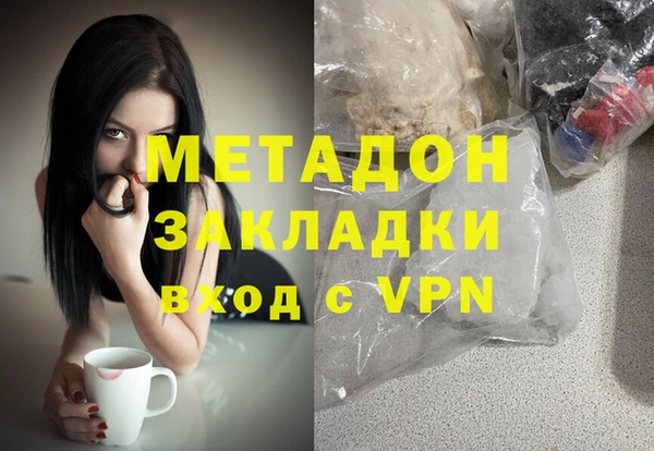 мяу мяу мука Бугульма