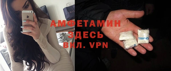 мефедрон Верхний Тагил