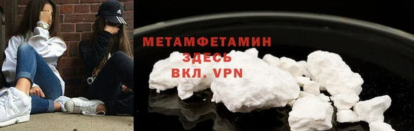 МДМА Верхнеуральск