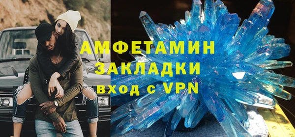 мяу мяу мука Бугульма
