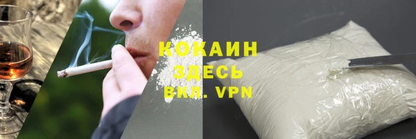 MDMA Premium VHQ Богородицк