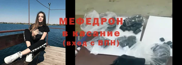 кокаин VHQ Бородино