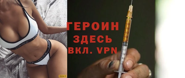 кокаин VHQ Бородино