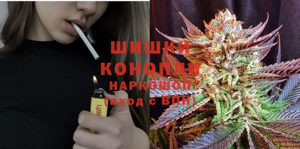 мефедрон Верея