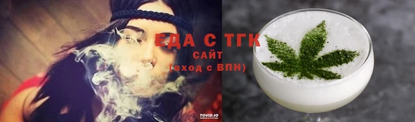 мдма Бронницы