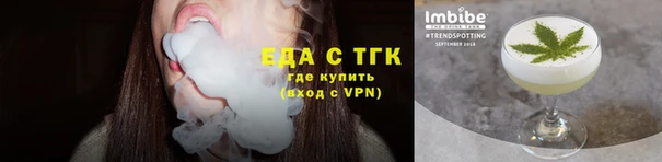 мефедрон Верхний Тагил