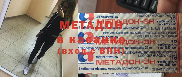 мефедрон Верея