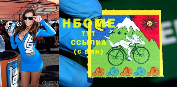 мефедрон Верея