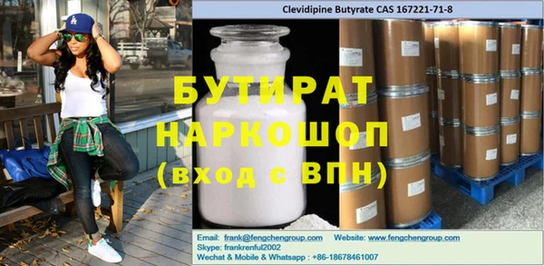 мефедрон Верхний Тагил