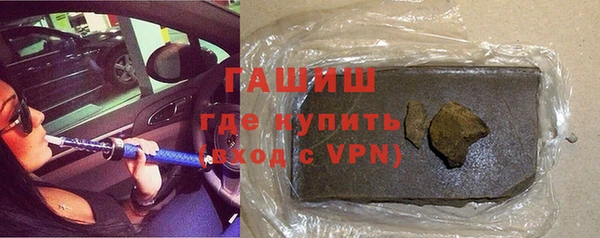 кокаин VHQ Бородино