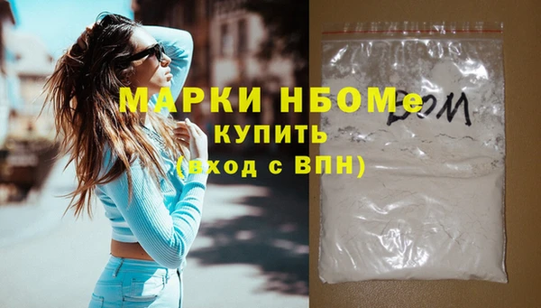 мяу мяу мука Бугульма