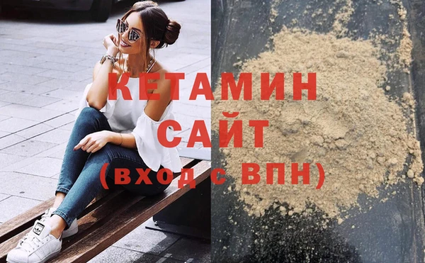 МДМА Верхнеуральск
