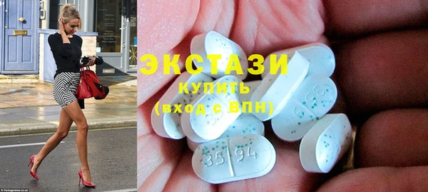 мяу мяу мука Бугульма