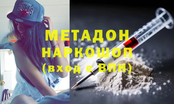 кокаин VHQ Бородино