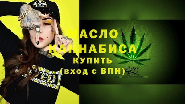 мефедрон Верхний Тагил