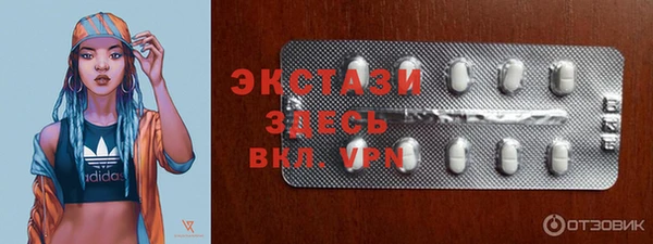 кокаин VHQ Бородино