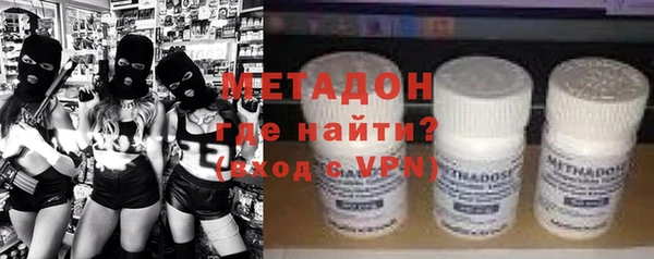 кокаин VHQ Бородино