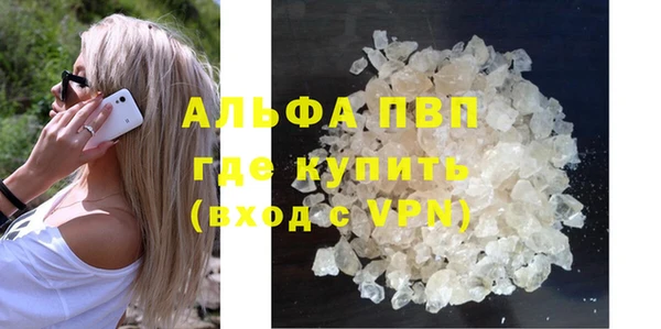 мефедрон Верхний Тагил