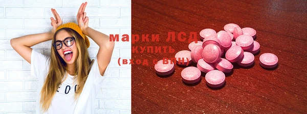 мдма Бронницы