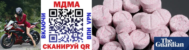 МДМА crystal  Горбатов 
