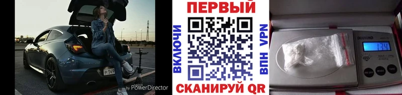 Метамфетамин кристалл Горбатов
