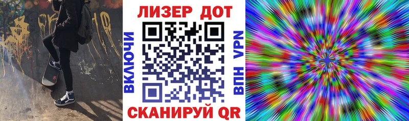 Марки N-bome 1,5мг Горбатов