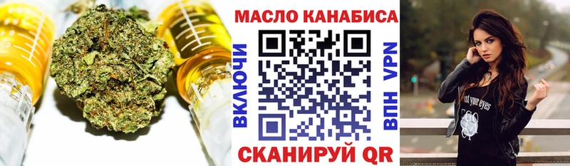 Дистиллят ТГК вейп  цены   Горбатов 